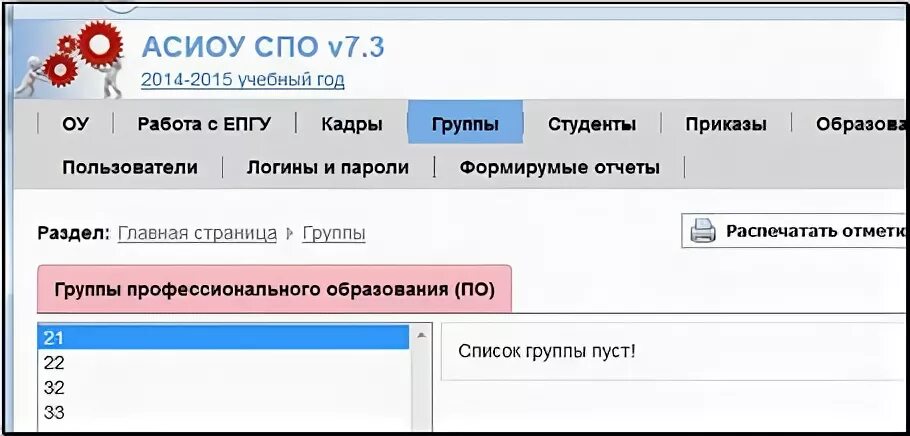 Переводчик результат