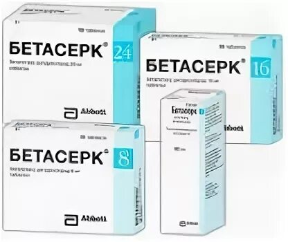Также аналоги