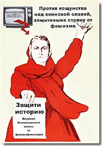 Кощунство значение. Кощунство это. кощунство значение слова.