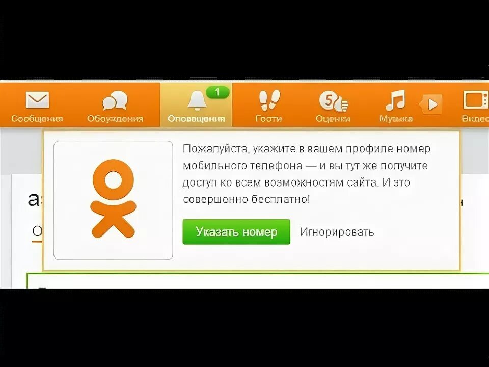 Ваш профиль