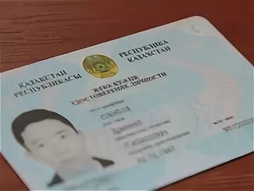 Иин это казахстан