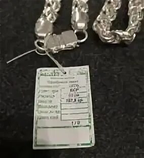 Серебряный браслет 925 пробы. Ломбард грамм серебра 925 проба. Браслет 925 проба серебра. Серебро за 1 грамм в ломбарде. Московский бит цепь серебро 200 грамм.