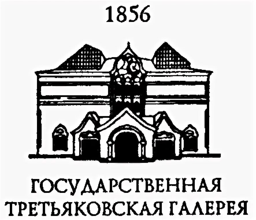 Третьяковская льготы