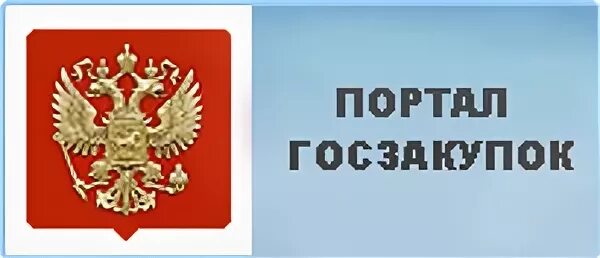 Minzdrav gov ru тесты. Закупки гов. Закупки гов ру. Картинки закупки гов. Закупки гов герб.