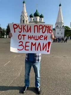 Просто так не отдадим