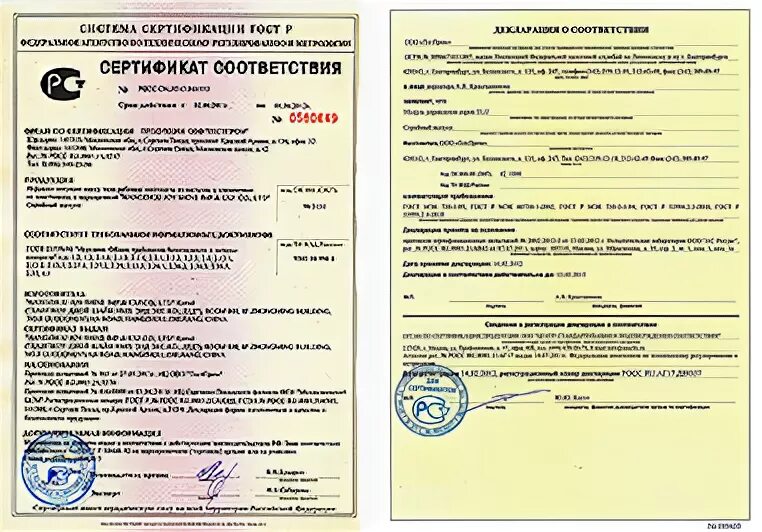 Сертификат декларация удлинитель. Сертификат взрывозащиты тр тс 012/2011. Сертификация 2011. Сертификат тр тс 018/2011. Сертификат смк гост iso 9001-2011.