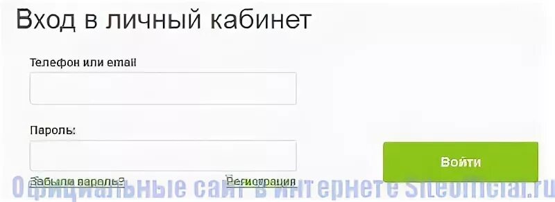 Манимен личный кабинет вход по номеру телефона. Манимен личный кабинет. Удобные деньги личный кабинет вход по номеру телефона. Честно деньги личный кабинет войти. А деньги личный кабинет войти.