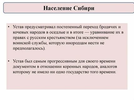 Население конспект 9 класс