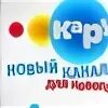 Здравствуй телеканал