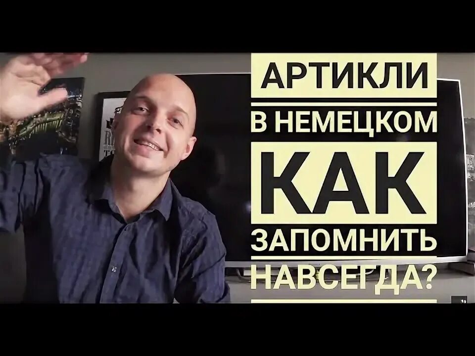 Eine немецкий перевод. Deklination в немецком языке. Окончания падежей в немецком языке. Eine немецкий перевод. Таблица падежей немецкий.