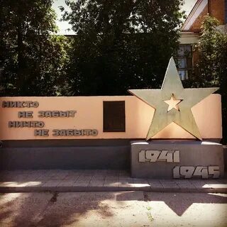 Военкомат чапаевск телефон