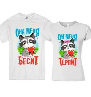 Меня бесит моя жена ее обвисшие