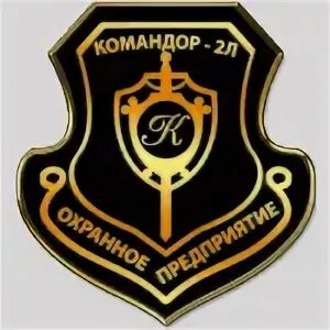 Мебельный мегаполис командор. Командор мебель. Командор логотип. Шкафы командор. Командор 8000.