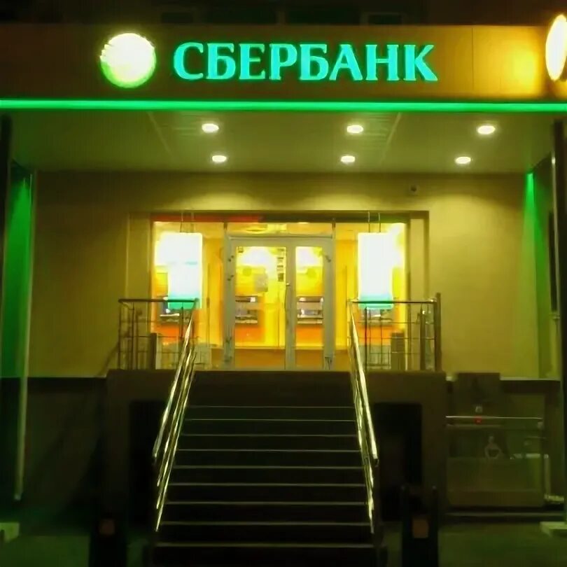Сбербанк самара режим