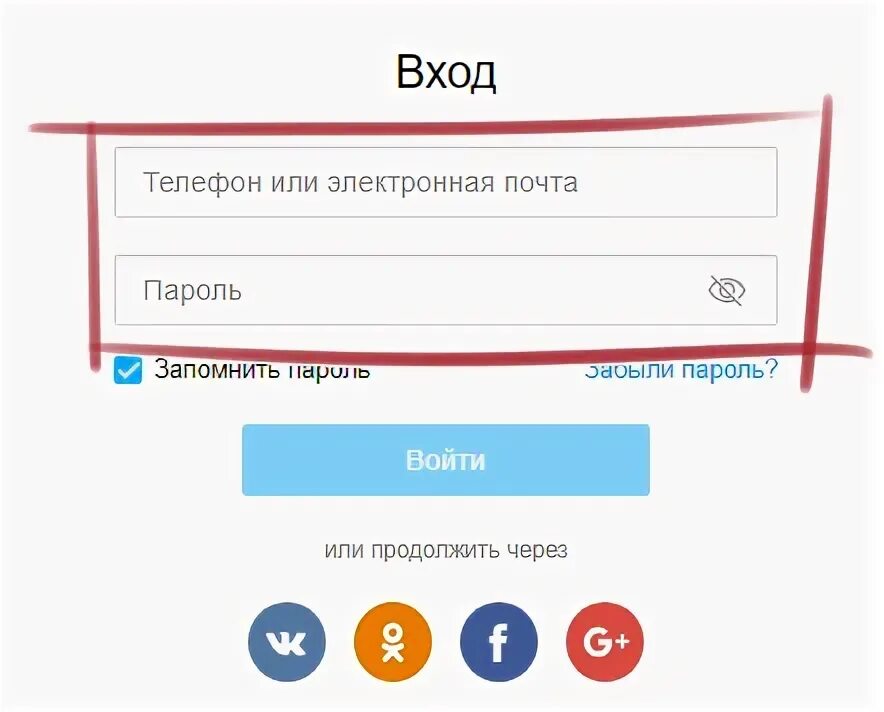 Войти в авито личный кабинет по паролю. Зайти на авито по номеру телефона. Авито личный кабинет. Авито Мои объявления личный кабинет. Авито личный кабинет войти.