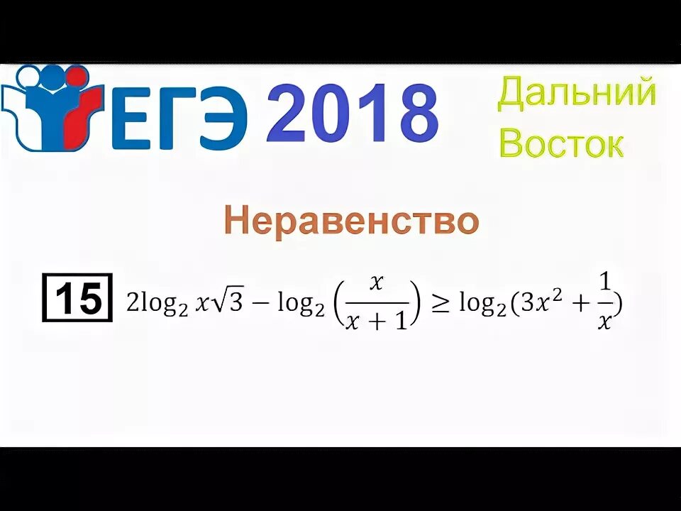 Реальный вариант егэ 1 июня 2023