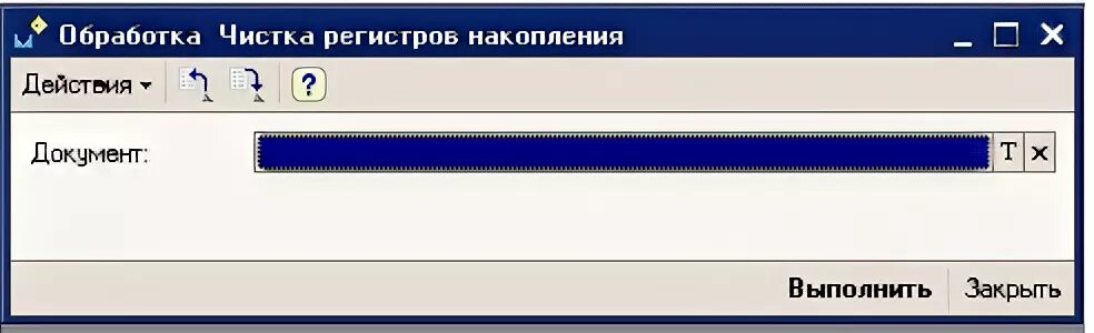Запись набора записей регистра
