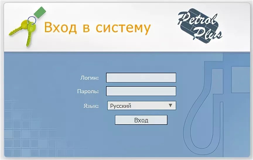 Требуется войти в систему. Требуется войти в систему