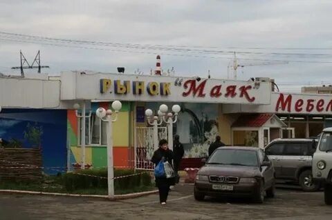 Маяк тюмень