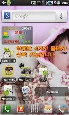 Time baby текст