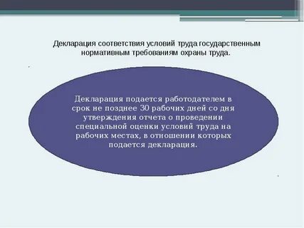 В соответствии с условиями ее