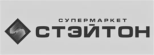 Стейтон владикавказ телефон. CN'QNJBK. Стейтон. Супермаркет Стейтон. Стейтон логотип.