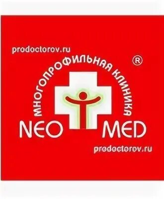 Неомед коломна