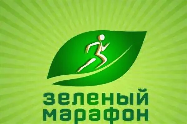 День зеленых дел