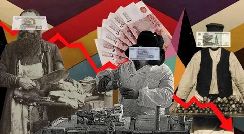 Пандемия деньги