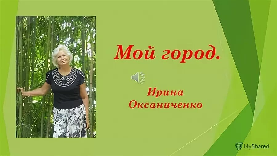г. родное подмосковье конкурс рисунок. город нягань ханты-мансийский автономный. храмы родного края рисунок. проект родной город.