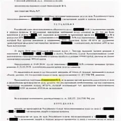 судебная практика исполнитель