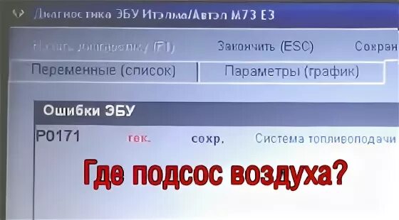 Ошибка 128. Ошибка опком. иста п бмв. подключение айком в ista d. can&#039;t connect, check status on site.