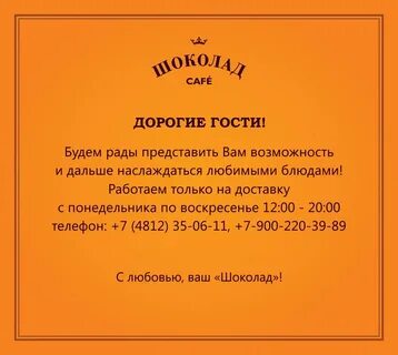 Дорогие гости не елозьте