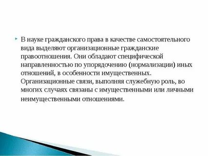 Обладать спецификой