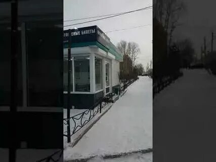 Касса усть