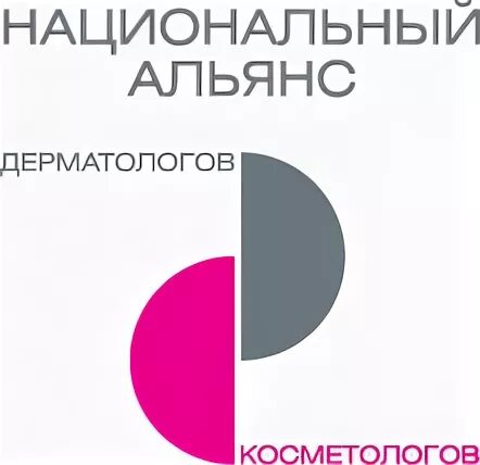 Сертификат дерматовенеролога. Альянс дерматологов и косметологов. Radiesse™. Сертификат дерматолога 5 лет. Альянс дерматологов и косметологов.