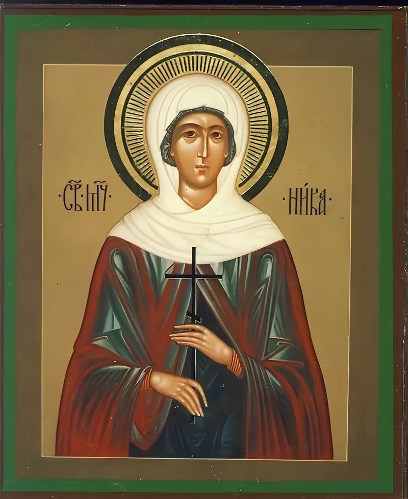 виктория солунская, мученица. покровитель виктории. виктория эфесская именины. святая виктория в православии. виктория солунская икона.