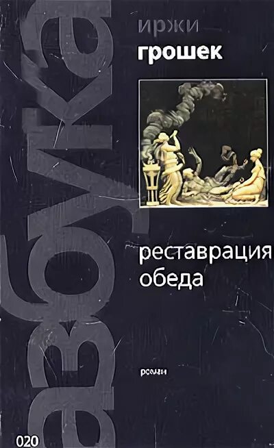 хорхе луис борхес книги. шестерни для karcher k3. 352. ежедневник а5 bruno visconti 3-515/03 "polo" черный. 101.