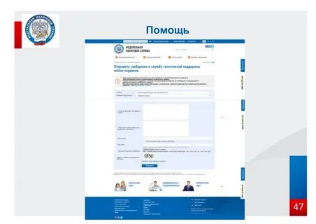 Фнс отправленные