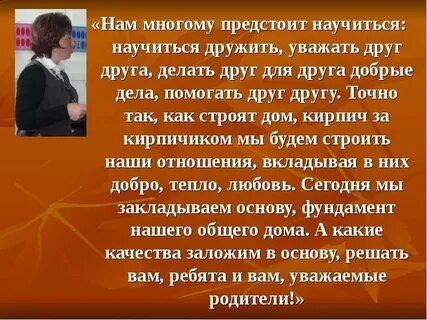 Многое предстоит