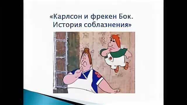Бок история