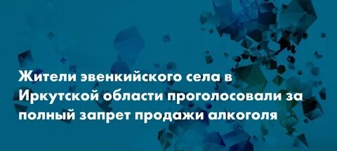 Алкоголизм иркутск