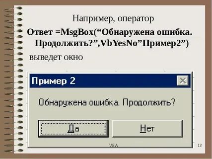 Msgbox