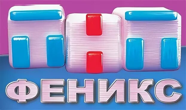 Феникс тв каналы