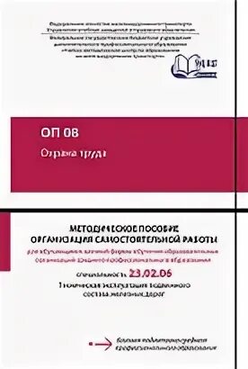 Методическое пособие по мдк. Мдк.03.01. технологическая документация учебник. методическое пособие по дипломному проектированию. техническая документация учебные пособия. учебник мдк 03.01.
