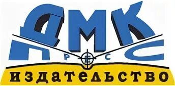 Сайт дмк пресс