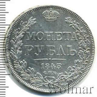 5 320 руб