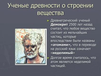 Год назад считаете