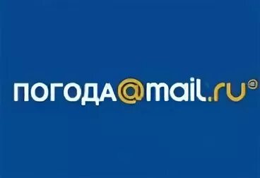 Красивый mail ru. Погода mail.ru. Mail погода. Погода мэйл ру. Mail погода лого.