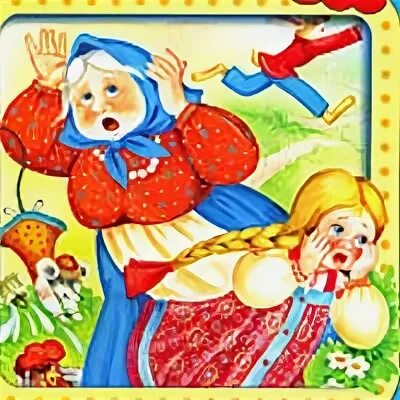 Нарисовать сказку у страха глаза велики